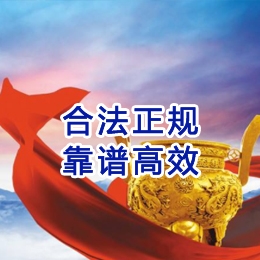 瑞昌讨账公司