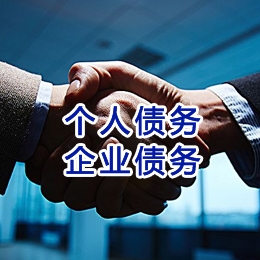 瑞昌追债公司